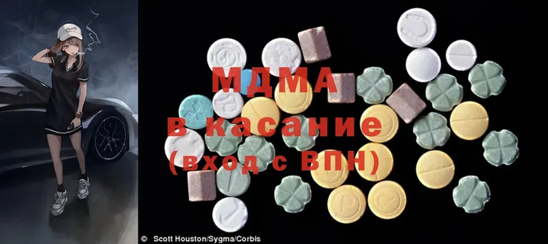 MDMA кристаллы  Спасск-Рязанский 