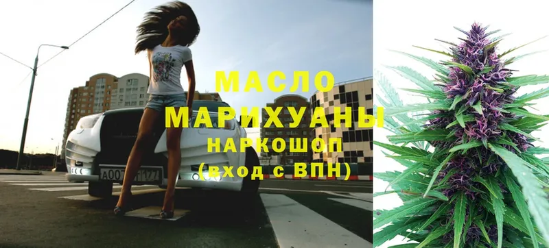 ТГК Wax  Спасск-Рязанский 